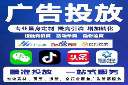 如何制定百度竞价广告投放计划